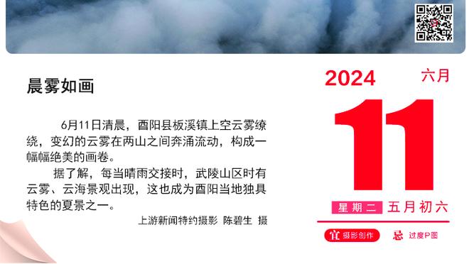 足球报：安永佳拒绝广西平果哈嘹顶薪续约，将前往中超踢球