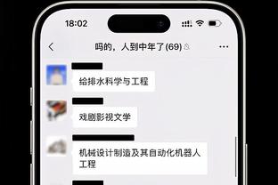 三分比对手少投20个！马祖拉：不喜欢三分 只喜欢时机合适的出手