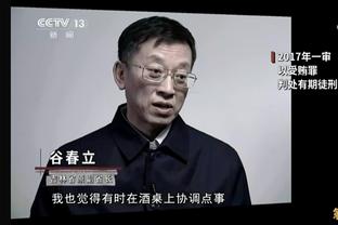 苏亚雷斯：其实我们值得取胜，本想取胜献给母亲去世的阿德本罗