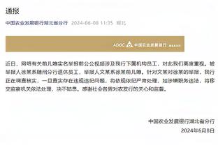 曼晚：曼联冬窗如卖卡塞米罗又不买人，防守型中场将只剩梅努可用