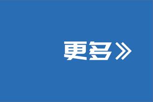 路威：科比想让我和他一起打谢幕战但我拒绝了 现在我后悔了