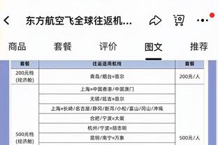 英超净胜球一览：阿森纳两场轰11球暴涨至第1，前十仅西汉姆为负