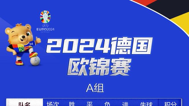 克林斯曼：从竞技角度我执教韩国是成功的，注入永不放弃的精神