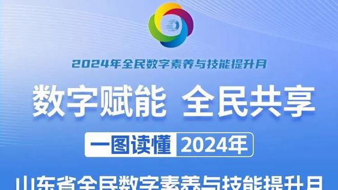 ?塔图姆27+5 库里13中2&三分9中0 绿军狂胜勇士豪取11连胜