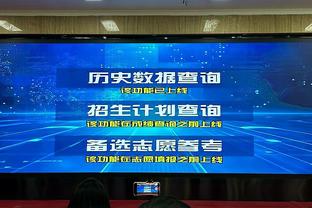 梅罗效应！2023被搜索最多球队：迈阿密国际居首 利雅得胜利第三