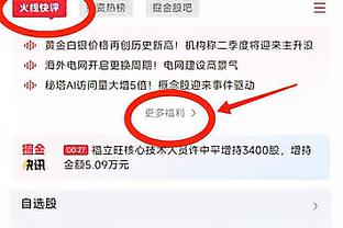 输湖人后已4连胜！锡安：球队正在赢球 胜利能治愈一切