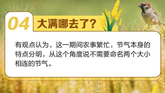 半岛游戏官网多久更新的截图2