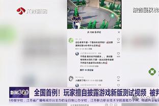 湖人VS雷霆述评：两个三分铁匠互相折磨！詹眉制霸 锋线碾压