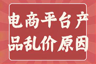 一剑封喉！王哲林压哨三分绝杀 全场21中11砍26分12板