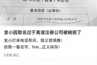 半岛综合体育app下载地址电话截图1