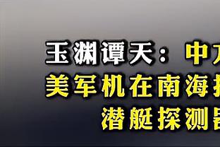 美记：公牛立场不变&坚持不放德罗赞 卡鲁索预计也会留队