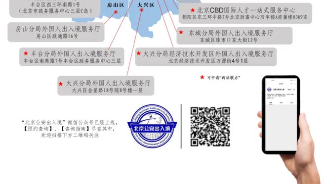 RMC：担心球迷发生冲突，巴黎球迷被禁止前往南特主场助威